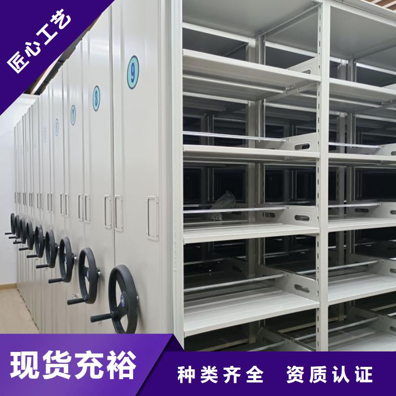 定制批发【凯美】手摇密集柜