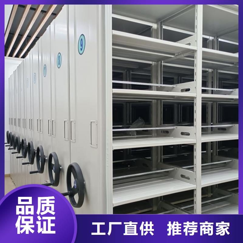 共存共贏【凱美】直列式移動(dòng)密集架