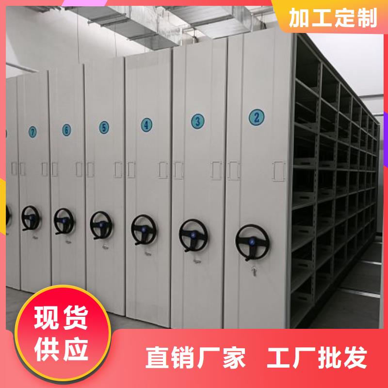 服務(wù)到家【凱美】檔案密集柜