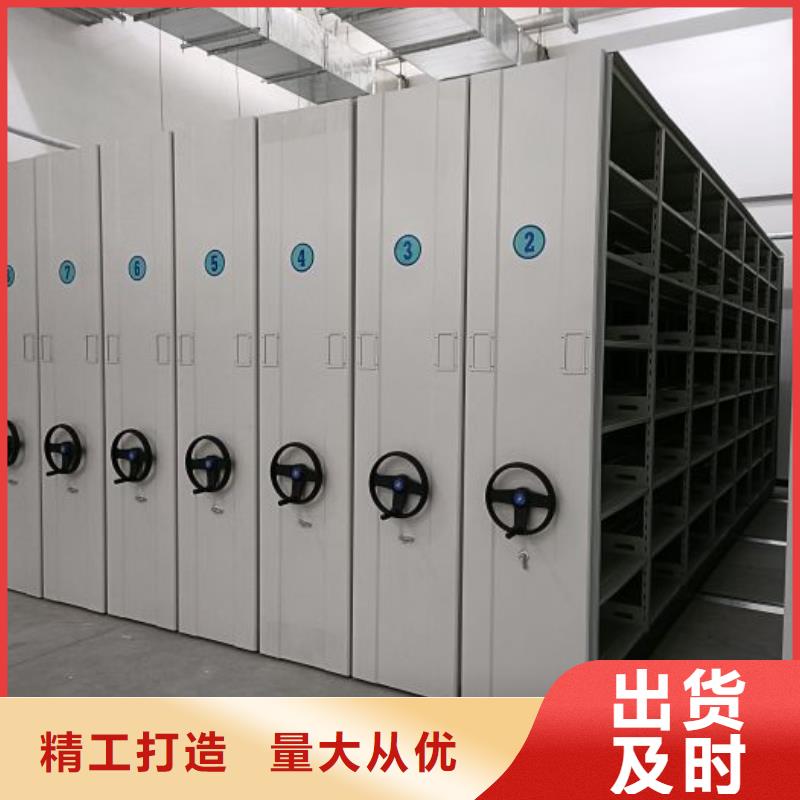 厂家分享给经销商的发展之道【凯美】档案资料室密集柜