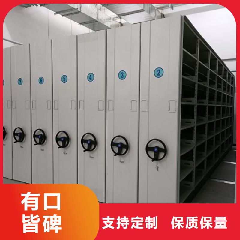 代理分销【凯美】档案室电动密集架