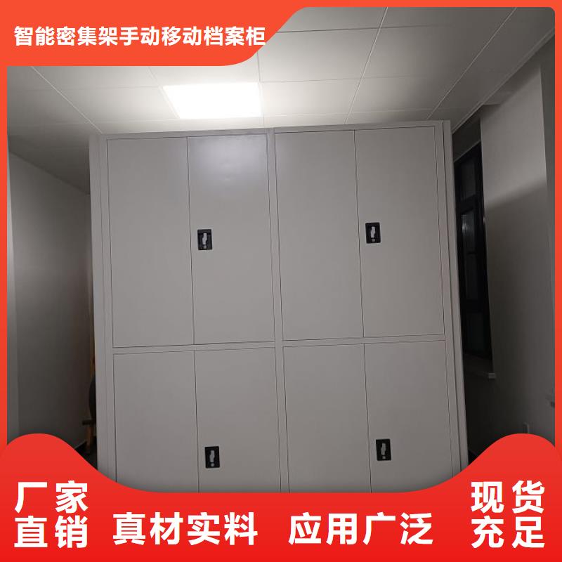 總經(jīng)銷【凱美】手搖密集活動柜