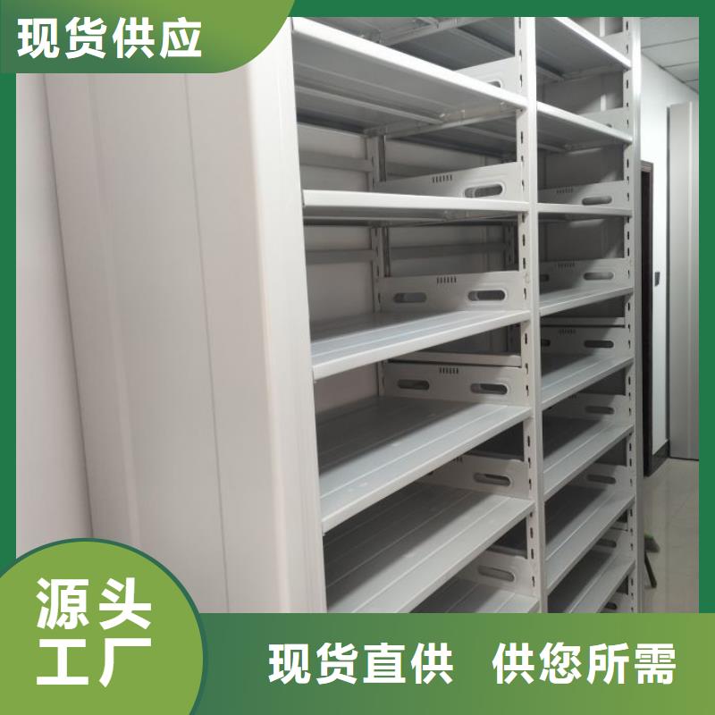 現(xiàn)貨供應(yīng)訂購(gòu)電話【凱美】閉合式檔案密集柜