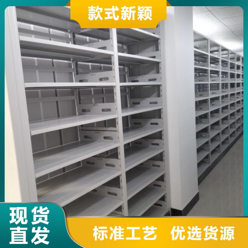 廠家供應【凱美】密集檔案資料柜