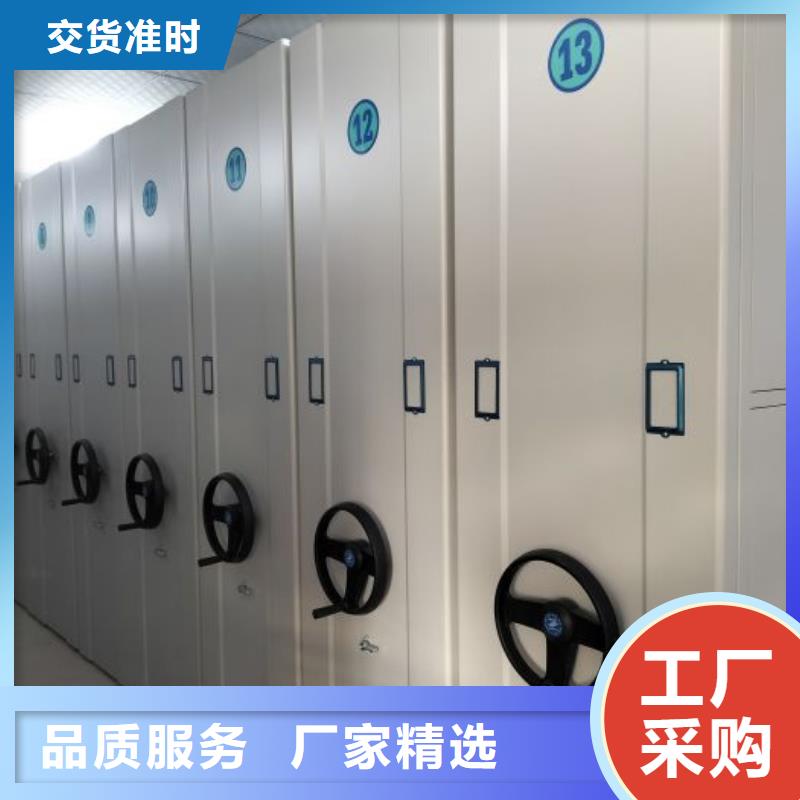 說明書【凱美】檔案室智能一體密集柜