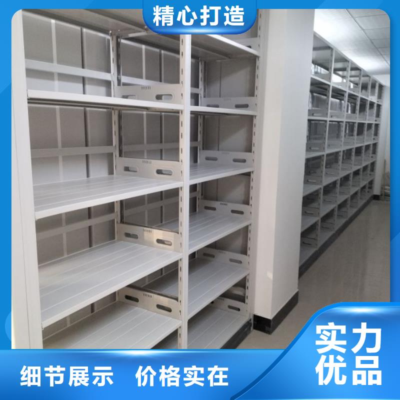 優(yōu)選：密集架檔案柜供貨商