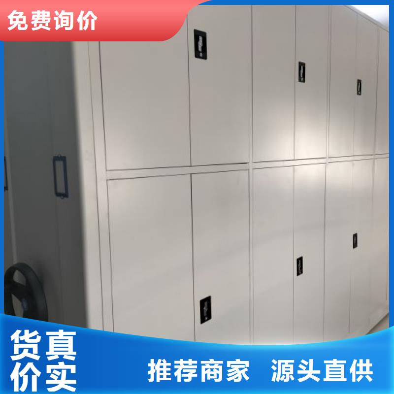 厂家分享给经销商的发展之道【凯美】档案资料室密集柜