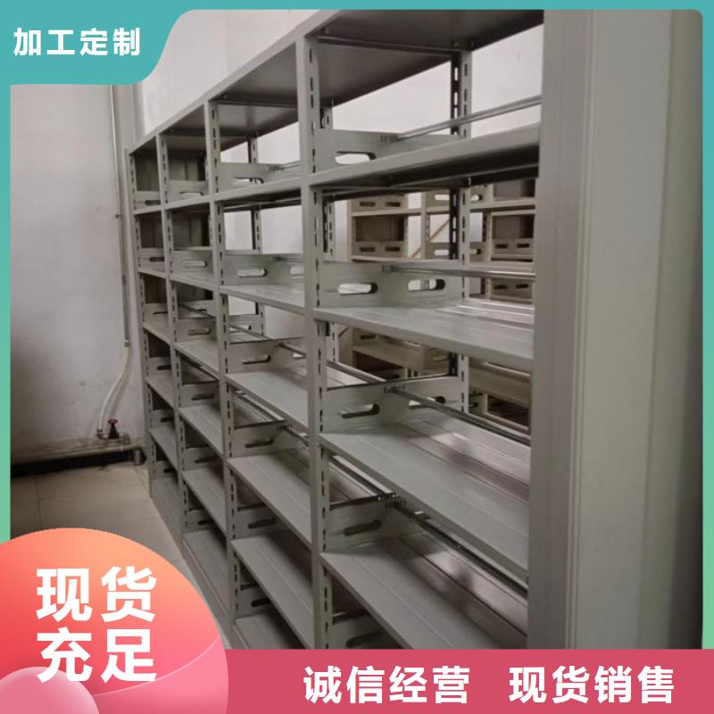 咨詢電話多少【凱美】全封閉憑證密集柜