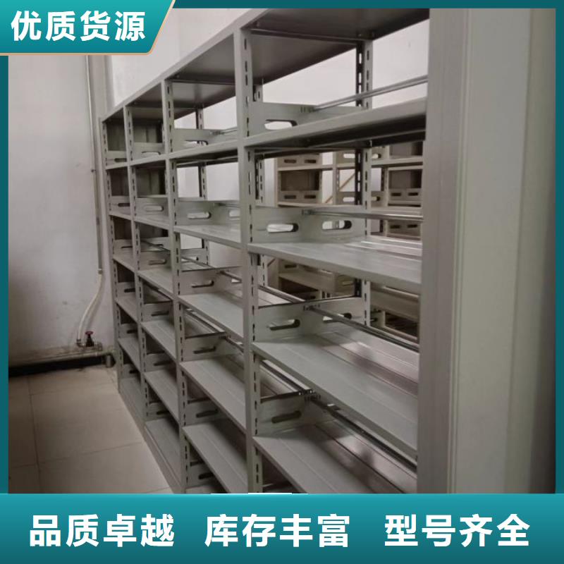 廠家供貨【凱美】密集檔案資料柜