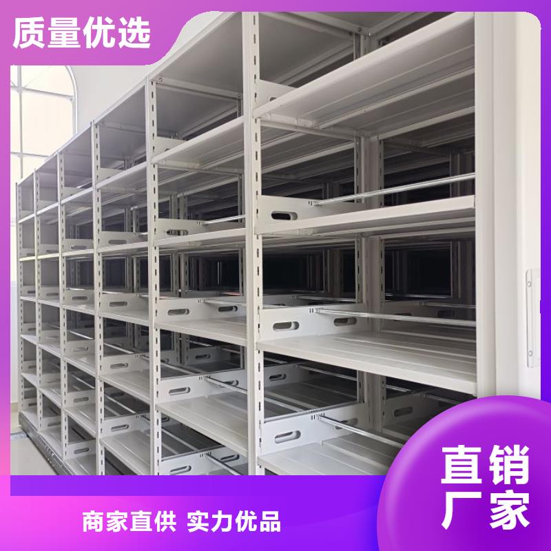 檔案室密集文件柜研發(fā)廠家