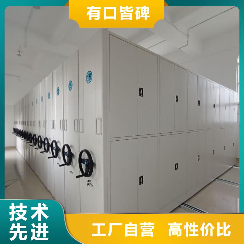 型号齐全【凯美】智能控制档案柜