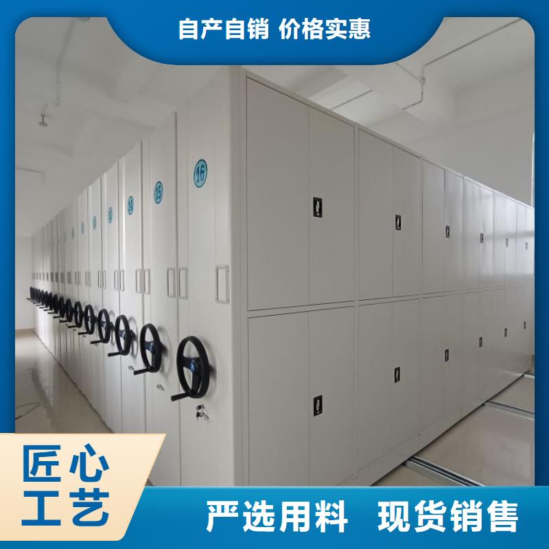 免費咨詢【凱美】檔案室用密集架