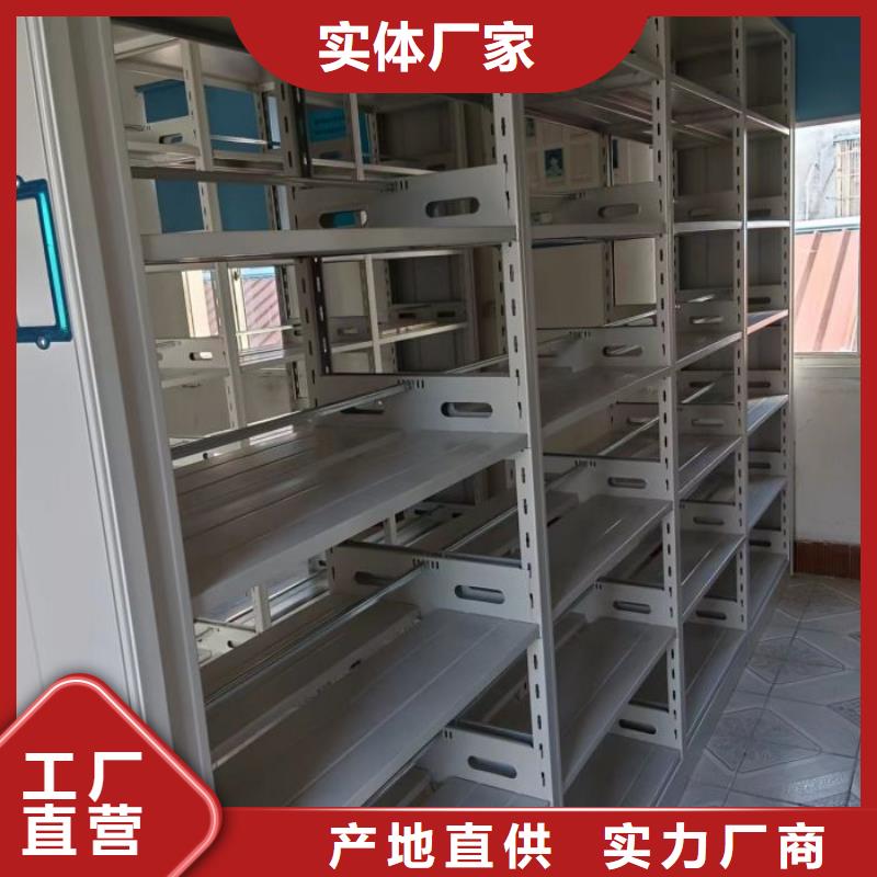 遵守守信【凱美】檔案手搖密集架