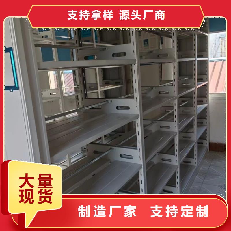 定制批發(fā)【凱美】手搖密集柜
