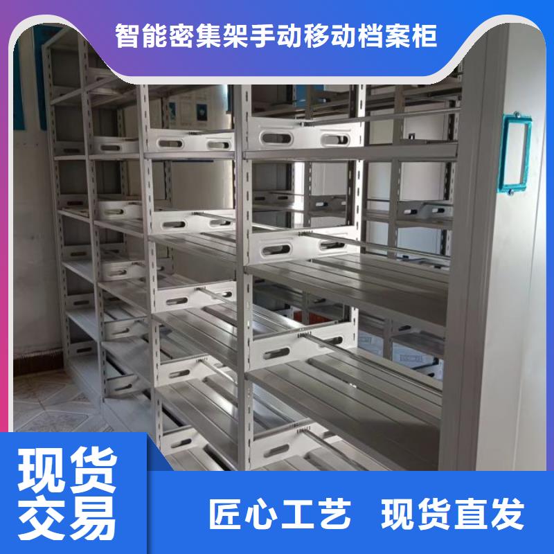 底圖密集架的應(yīng)用范圍