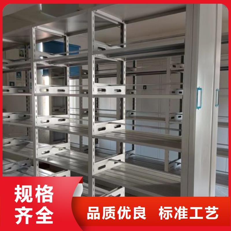誠(chéng)信為本【凱美】全封閉式移動(dòng)密集柜