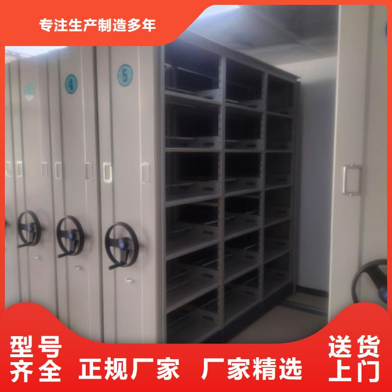 服务到家【凯美】移动密集架