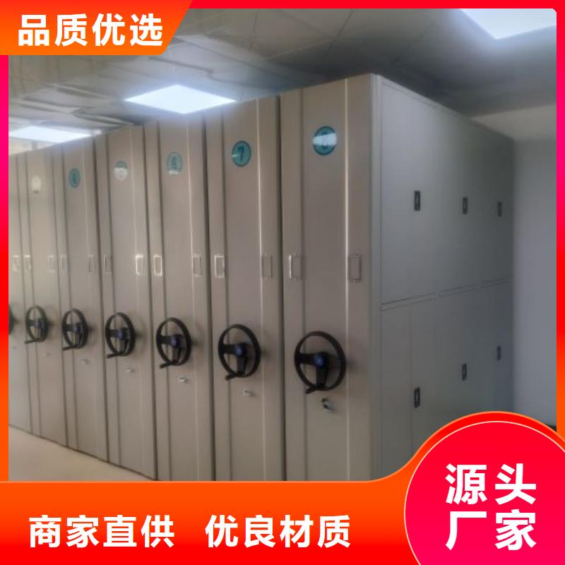 定制批发【凯美】手摇密集柜