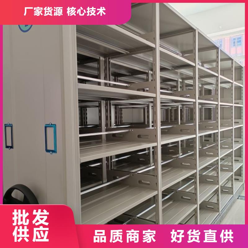 質(zhì)量可靠的檔案室電動(dòng)密集架公司