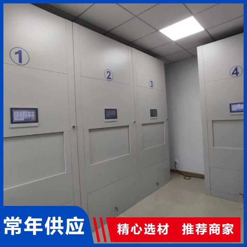 咨詢電話多少【凱美】全封閉憑證密集柜