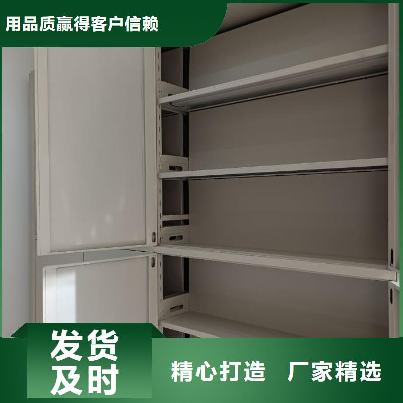 質(zhì)量可靠的檔案室電動(dòng)密集架公司