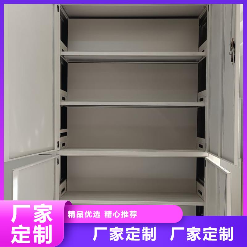 電動智能密集柜廠家量大優(yōu)惠