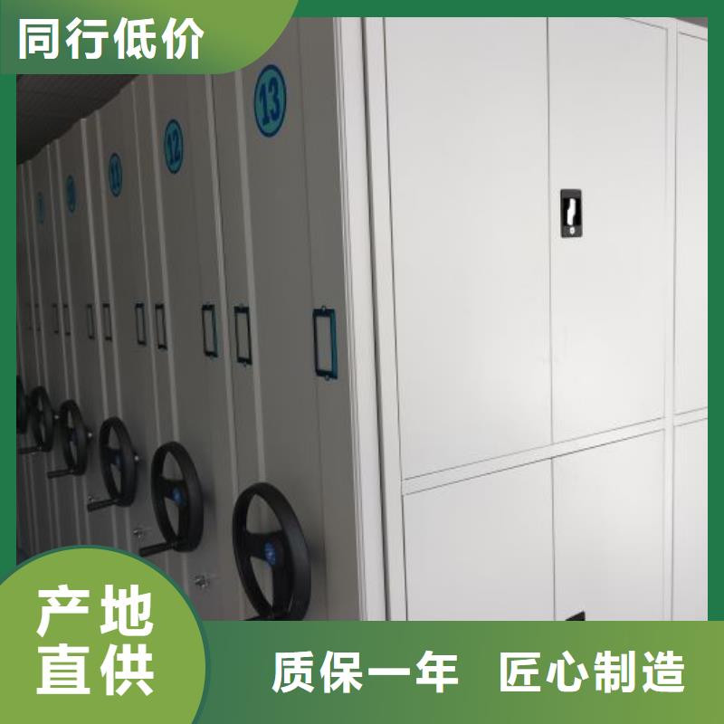 廠家供貨【凱美】密集檔案資料柜