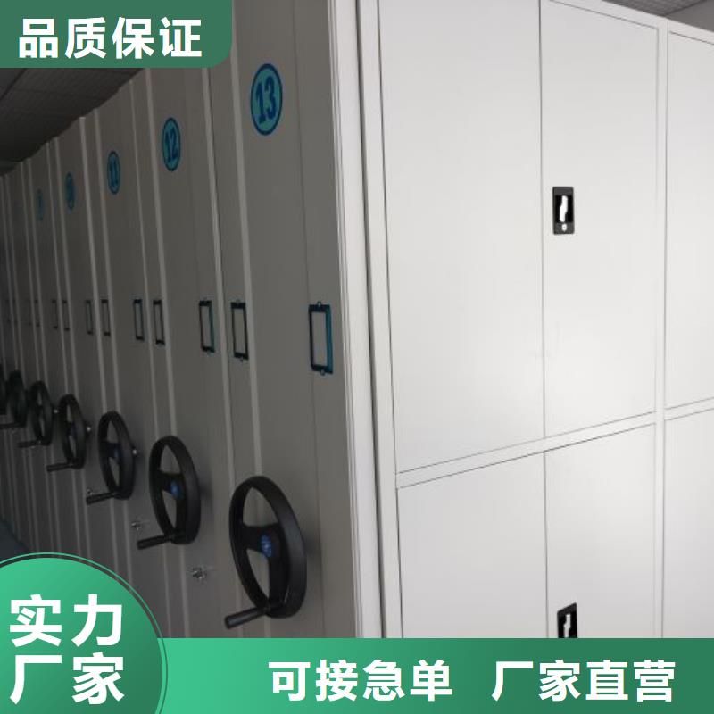 產(chǎn)品的常見用處【凱美】全封閉式檔案密集架