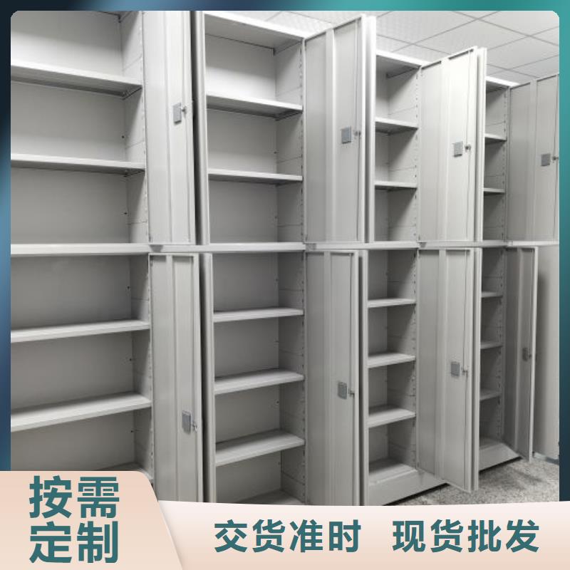 會計憑證密集柜-會計憑證密集柜規(guī)格全