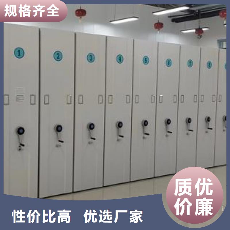 密集手動檔案柜-密集手動檔案柜價格低