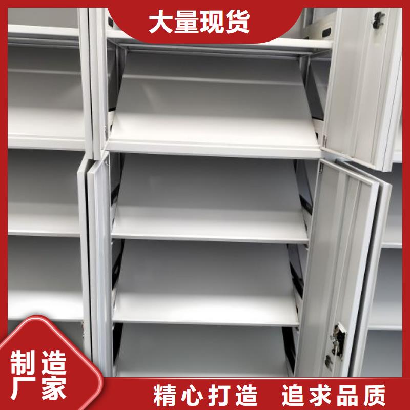 服务到家【凯美】移动密集架
