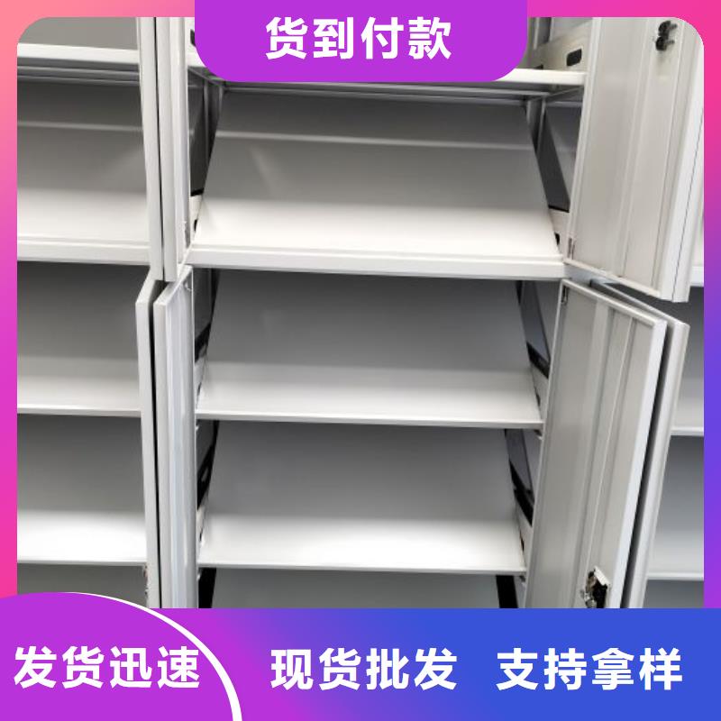免費咨詢【凱美】檔案室用密集架