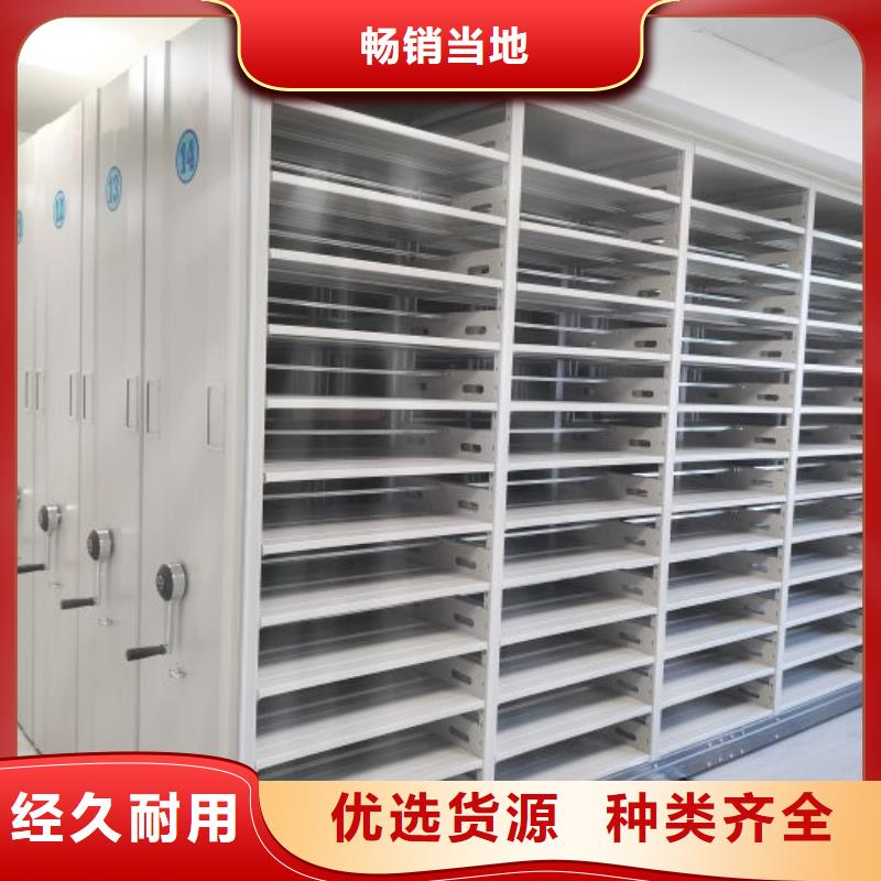 廠家供應(yīng)【凱美】密集檔案資料柜