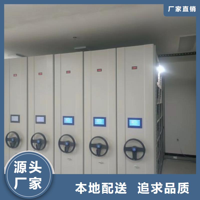 會計憑證密集柜-會計憑證密集柜規(guī)格全
