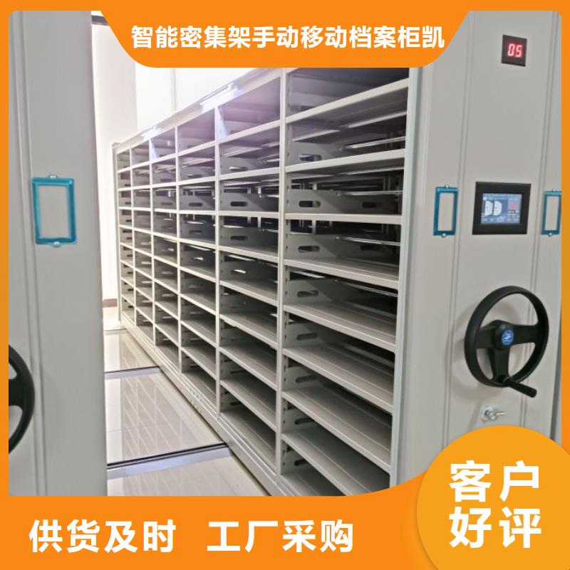 哪里便宜【凯美】油画密集架