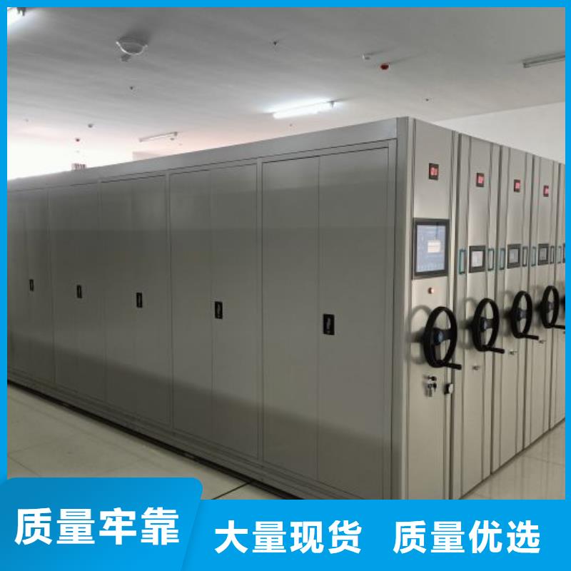 代理分销【凯美】档案室电动密集架