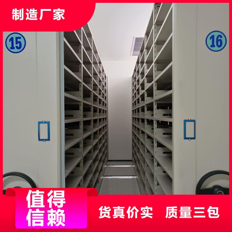 有現(xiàn)貨的【凱美】密集手搖移動書柜