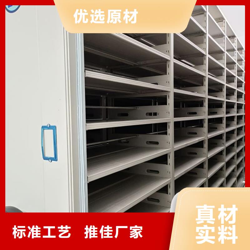 遵守守信【凯美】档案手摇密集架