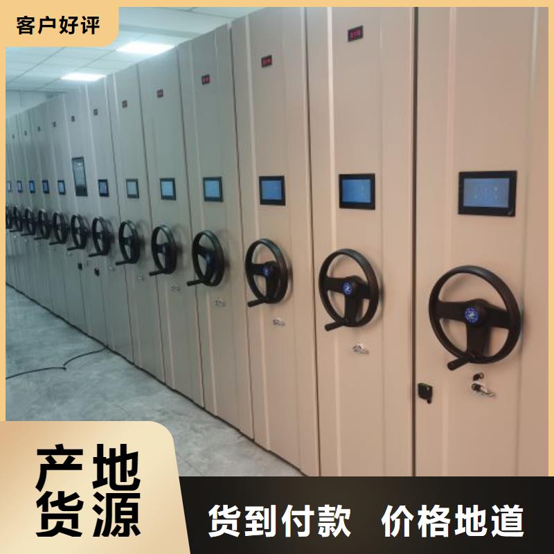 廠家供應(yīng)【凱美】密集檔案資料柜