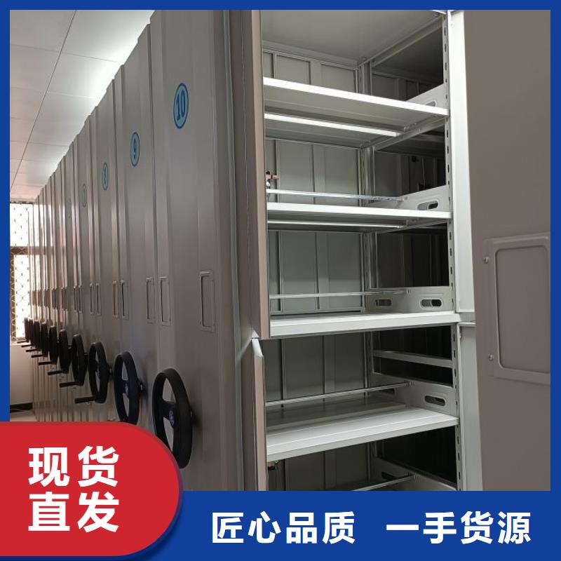 檔案室密集文件柜研發(fā)廠家