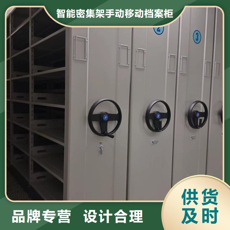 電動(dòng)密集柜廠家