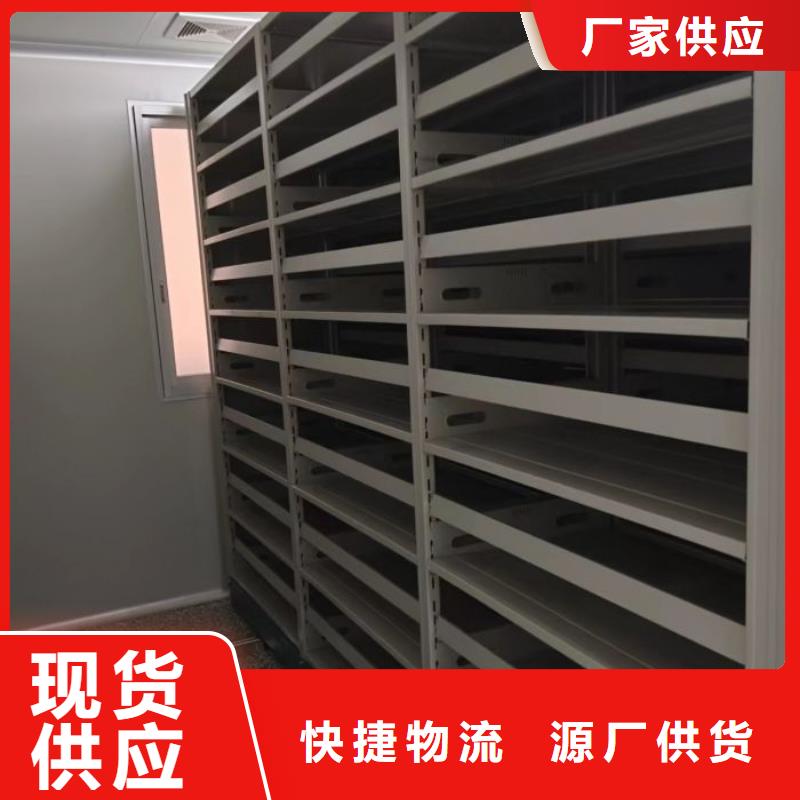 服务到家【凯美】移动密集架