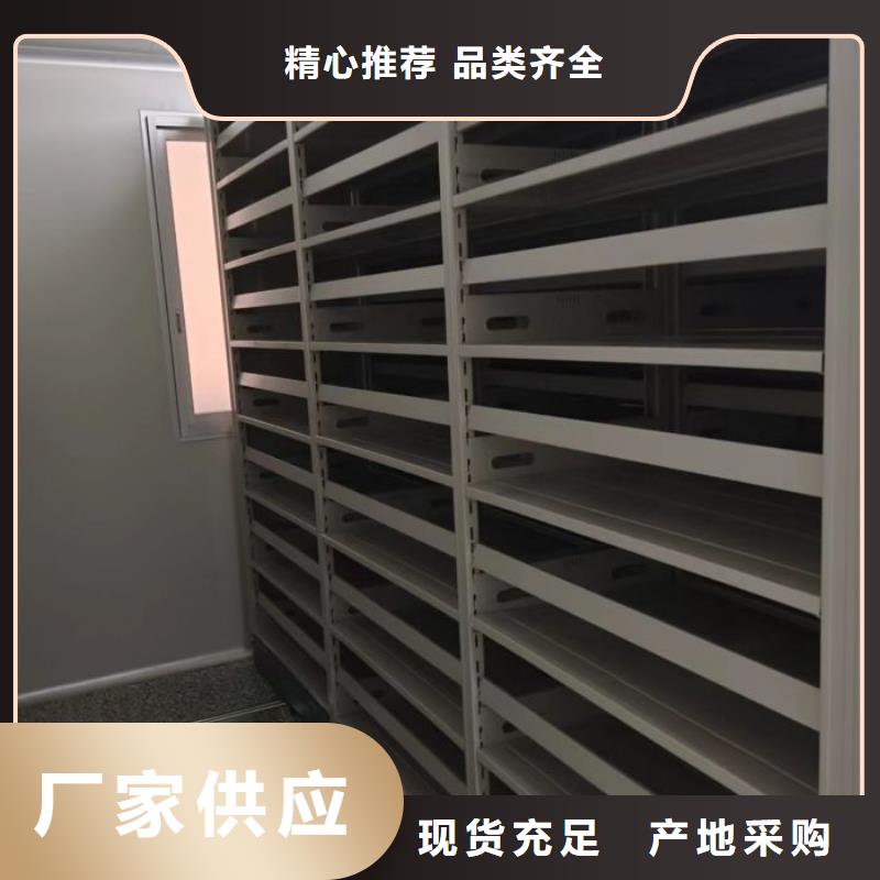 會計憑證密集柜-會計憑證密集柜規(guī)格全