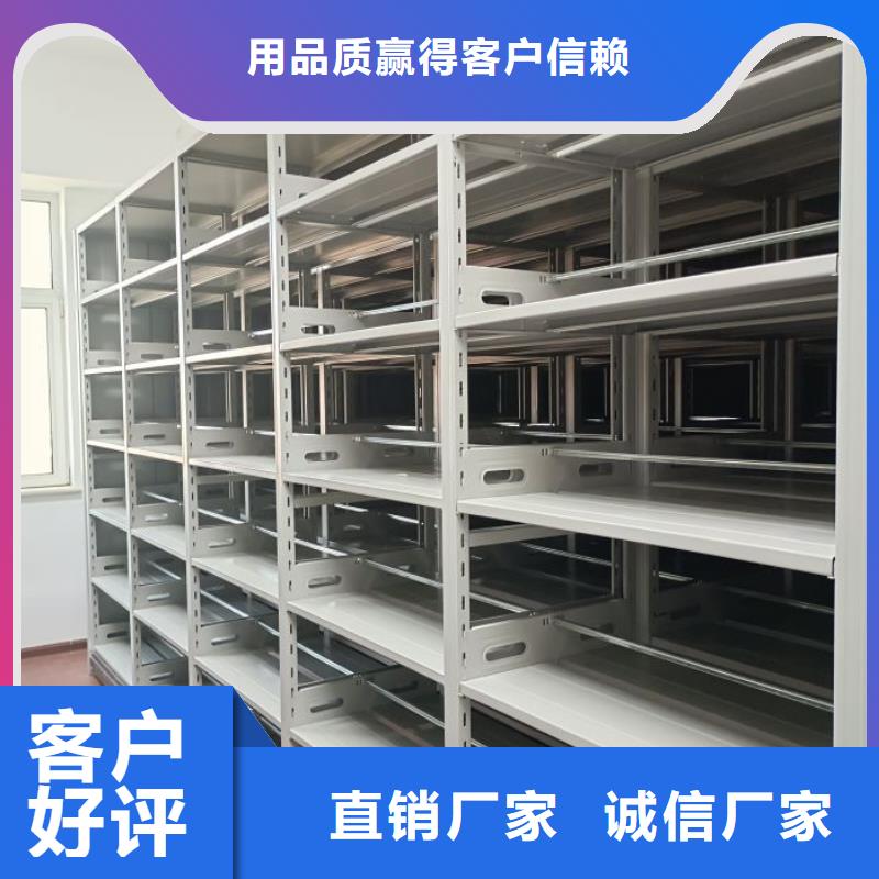 型号齐全【凯美】智能控制档案柜
