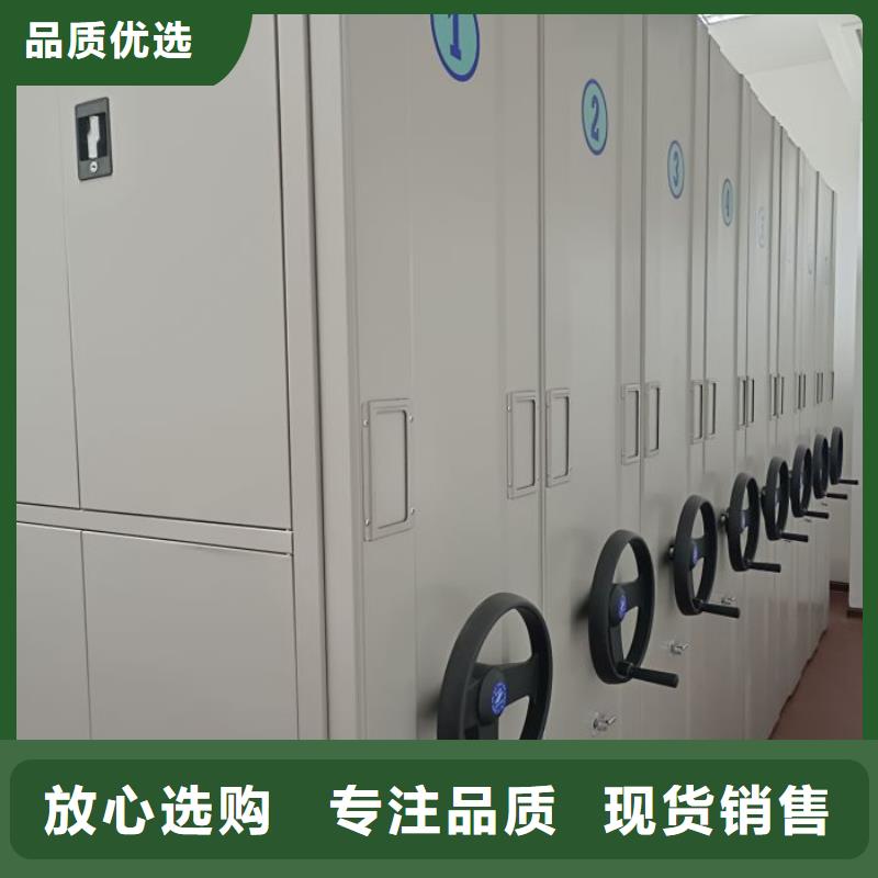 定制批發(fā)【凱美】手搖密集柜