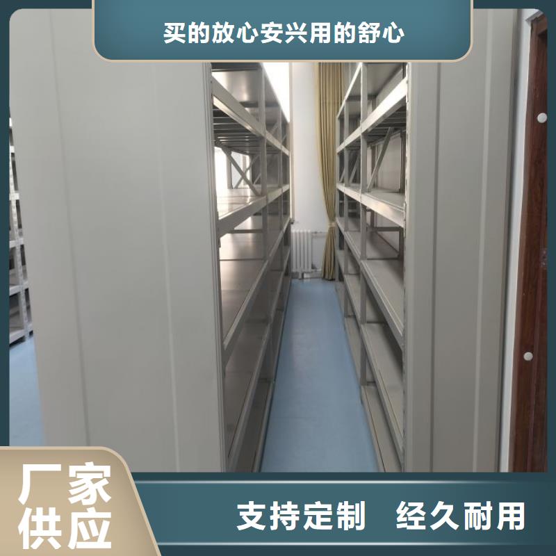 銷(xiāo)售基地【凱美】手動(dòng)密集卷柜