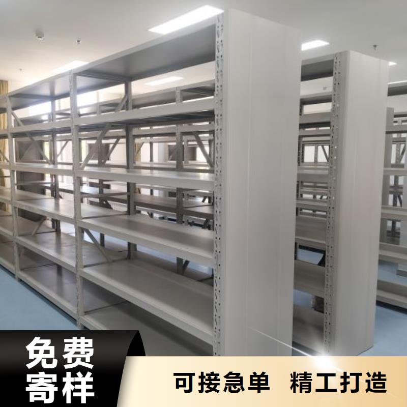型號如何選擇【凱美】檔案數(shù)字化密集柜