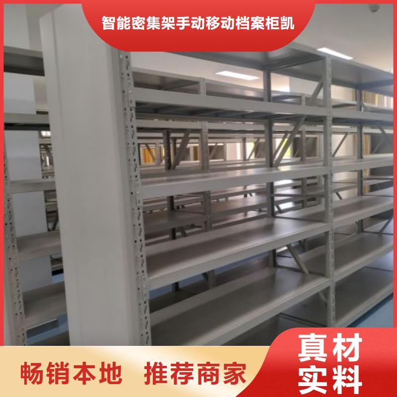 全封閉式密集架可配送到廠