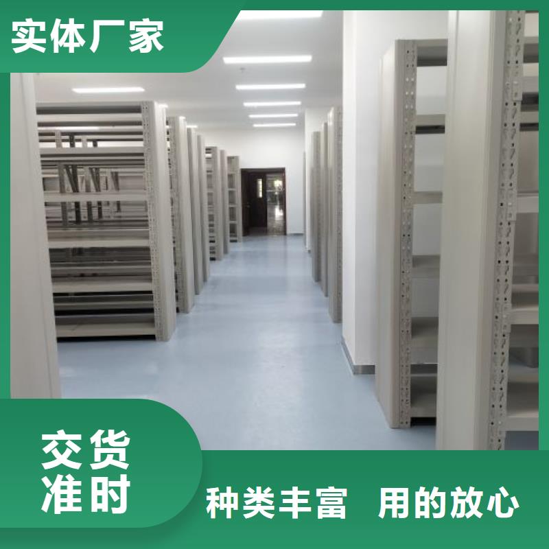 定制批發(fā)【凱美】手搖密集柜