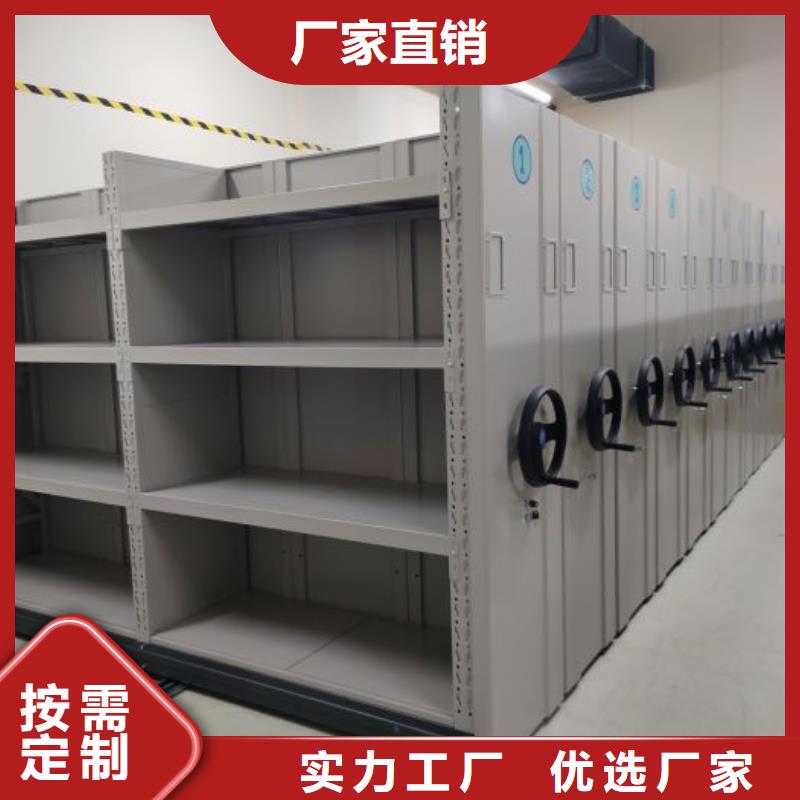 廠家供貨【凱美】密集檔案資料柜